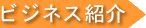 �r�W�l�X�Љ�