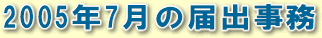 �Q�O�O�T�N�V���̓͏o����