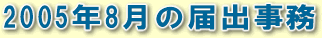 �Q�O�O�T�N�W���̓͏o����