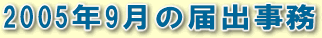 �Q�O�O�T�N�X���̓͏o����