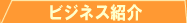 �r�W�l�X�Љ�