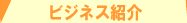 �r�W�l�X�Љ�